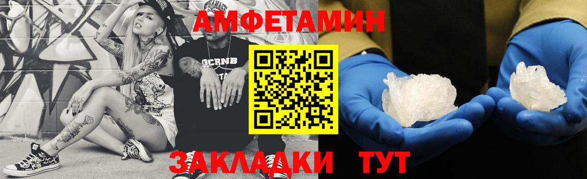 Метамфетамин Methamphetamine Тулун
