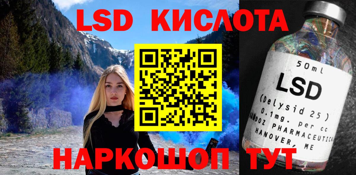 Каннабис  ЭКСТАЗИ  Вход с VPN  Тулун  ГАШ  Меф МЯУ МЯУ  