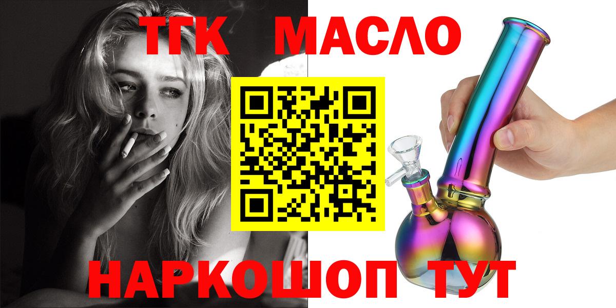 Тулун  OMG маркетплейс  Вход с VPN  ТГК Wax  даркнет сайт 