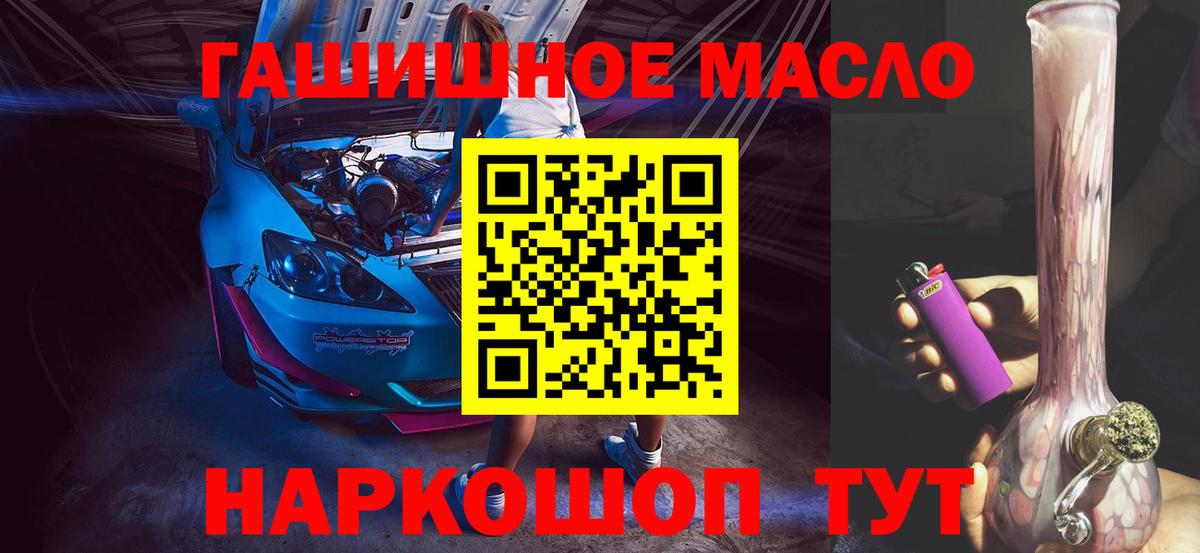 ТГК Wax Тулун