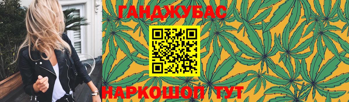 Бошки марихуана конопля Тулун